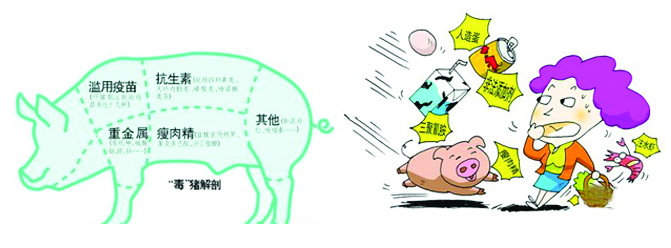 无抗养殖